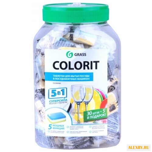 GraSS Colorit таблетки для