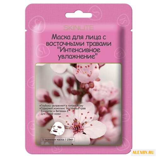 Skinlite маска для лица с