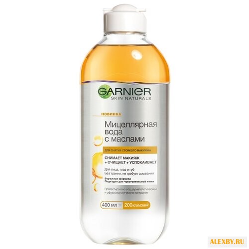 GARNIER мицеллярная вода с