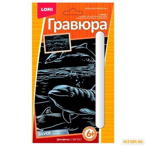 Гравюра LORI Дельфины ГрР-011