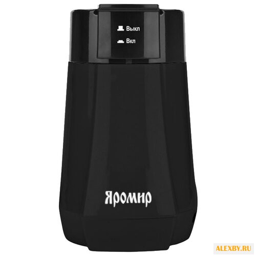 Кофемолка Яромир ЯР-501