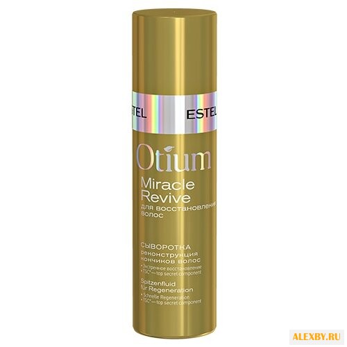 Estel Professional OTIUM