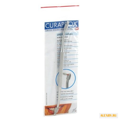 Держатель для ершика Curaprox