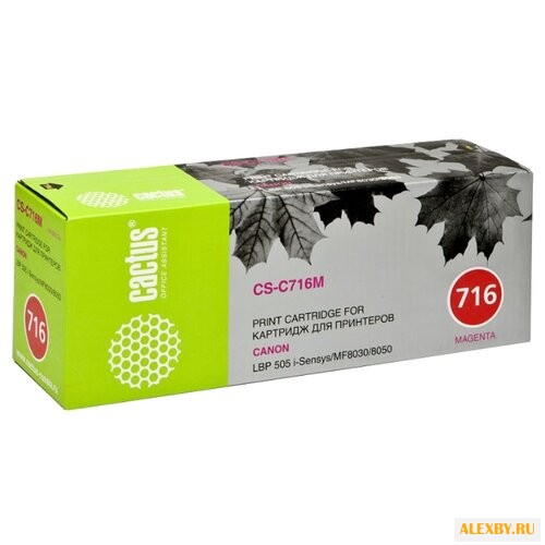 Картридж cactus CS-C716M