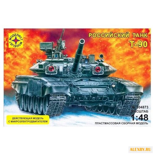 Сборная модель Моделист Танк