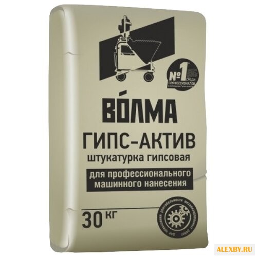 Штукатурка Волма Гипс-Актив 30 кг