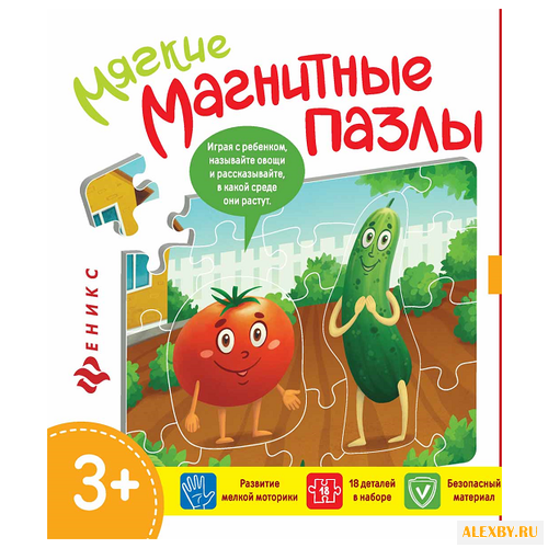 Пазл Феникс Мягкие магнитные