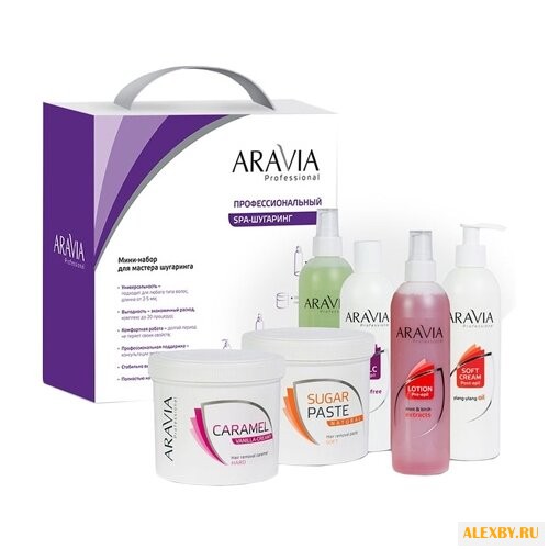 Aravia Набор-мини для мастера
