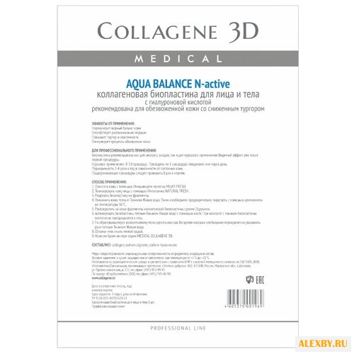 Medical Collagene 3D