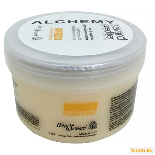 Helen Seward MEDITER Аргановая