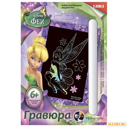 Гравюра LORI Фея Динь-Динь