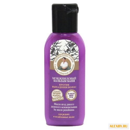 Рецепты бабушки Агафьи