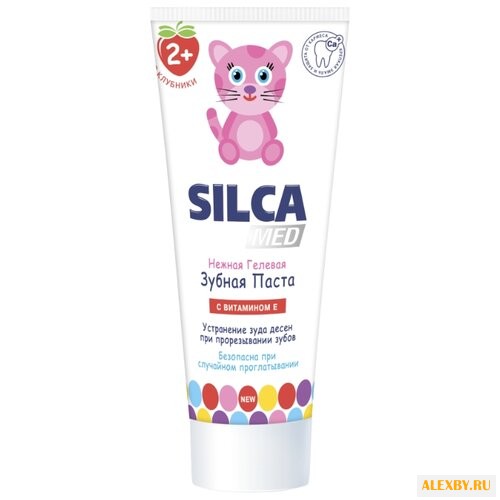 Зубная паста SILCA Со вкусом