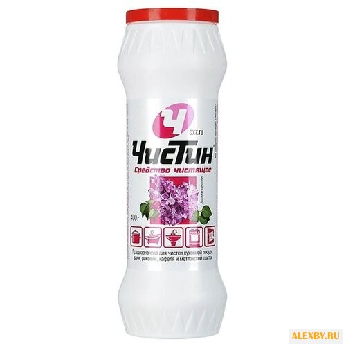 Чистящий порошок Аромат сирени