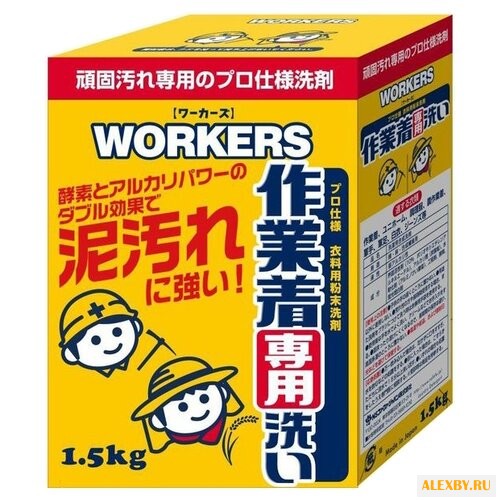 Стиральный порошок NS FaFa