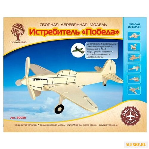 Сборная модель Чудо-Дерево