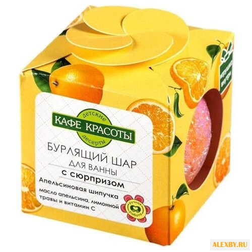 Кафе красоты Шарик для ванны