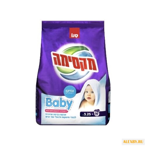 Стиральный порошок Sano Maxima