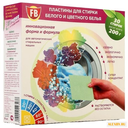 Пластины FeedBack для белого и