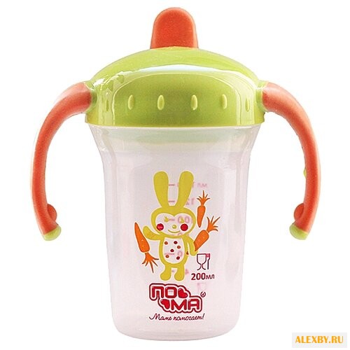 Поильник-непроливайка Пома 914