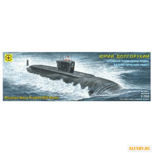 Сборная модель Моделист Атомная