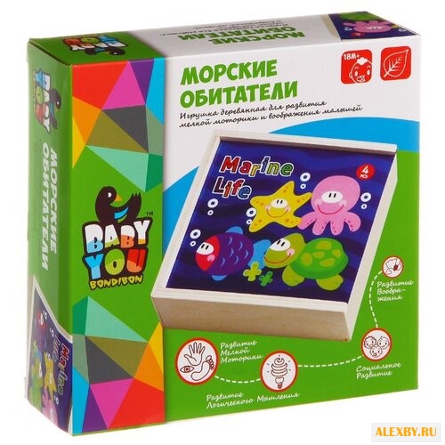 Набор рамок-вкладышей BONDIBON