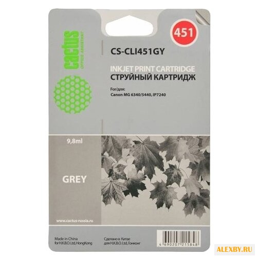 Картридж cactus CS-CLI451GY