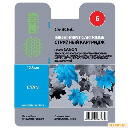 Картридж cactus CS-BCI6C