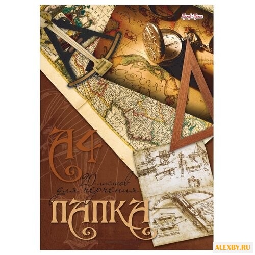 Папка для черчения Проф-Пресс