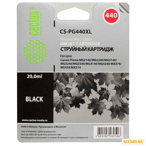 Картридж cactus CS-PG440XL