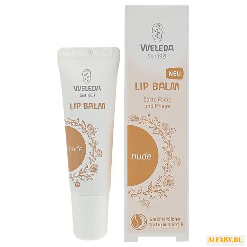 Weleda Бальзам для губ Nude