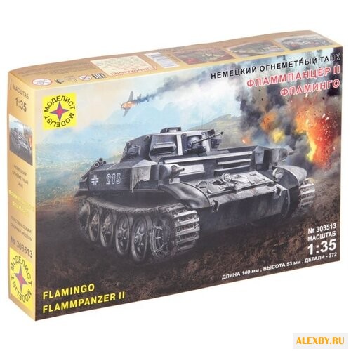 Сборная модель Моделист