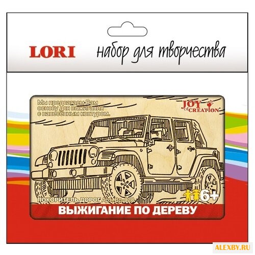 LORI Набор для выжигания