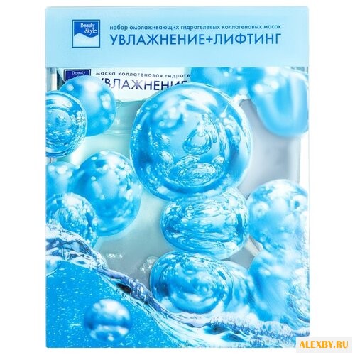 Beauty Style гидрогелевая маска