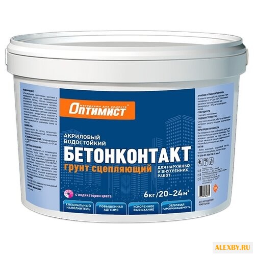 Грунтовка Оптимист Бетонконтакт
