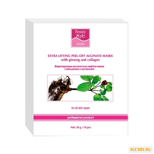 Beauty Style альгинатная