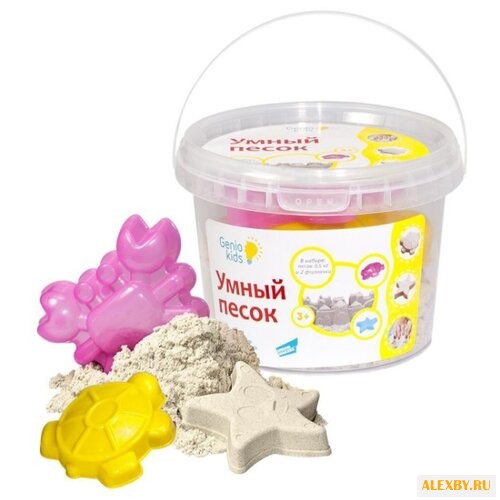 Кинетический песок Genio Kids с
