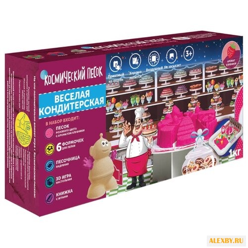 Кинетический песок Космический