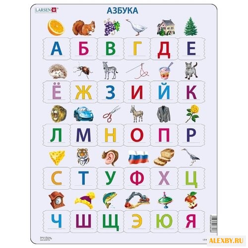 Рамка-вкладыш Larsen Азбука