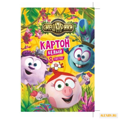 Белый картон Смешарики 87880