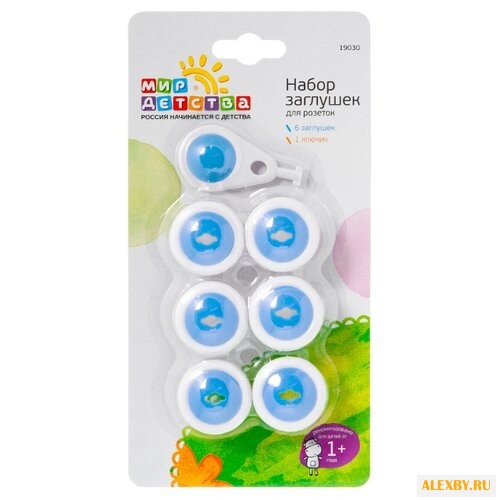Набор заглушек для розеток