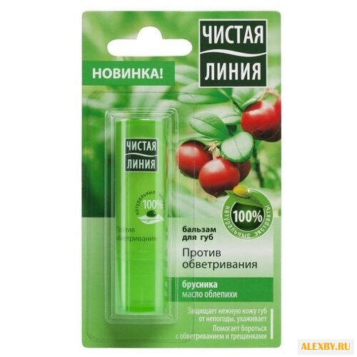 Чистая линия Бальзам для губ
