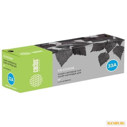 Картридж cactus CS-CF233A