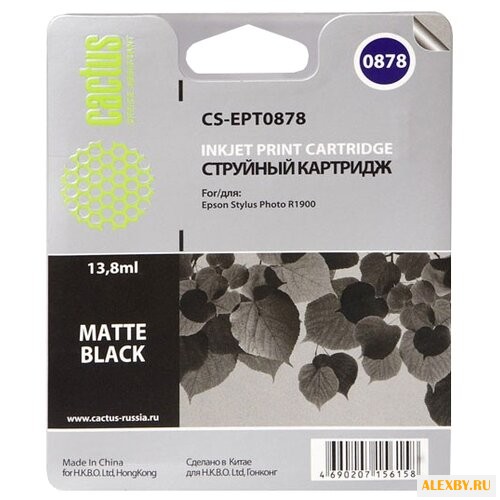 Картридж cactus CS-EPT0878