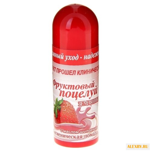 Фруктовый поцелуй Гигиеническая