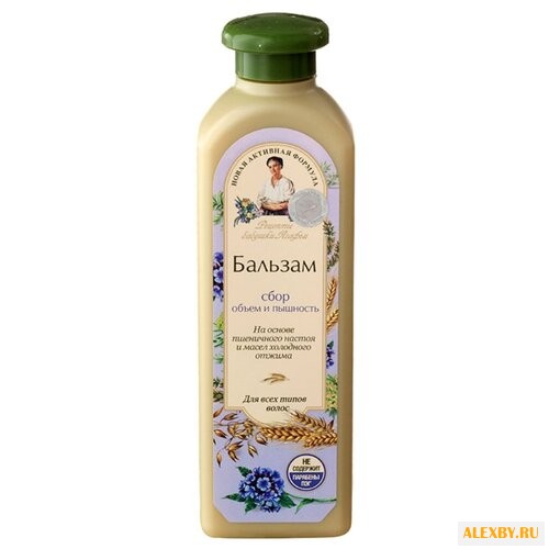 Рецепты бабушки Агафьи бальзам