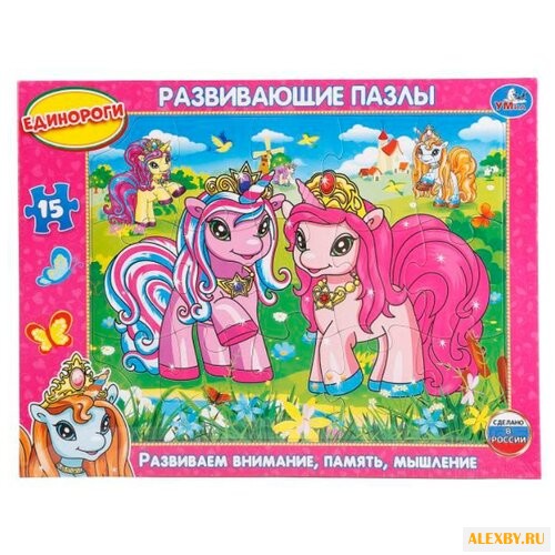 Рамка-вкладыш Умка Единороги