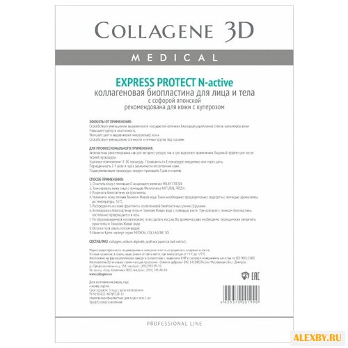 Medical Collagene 3D