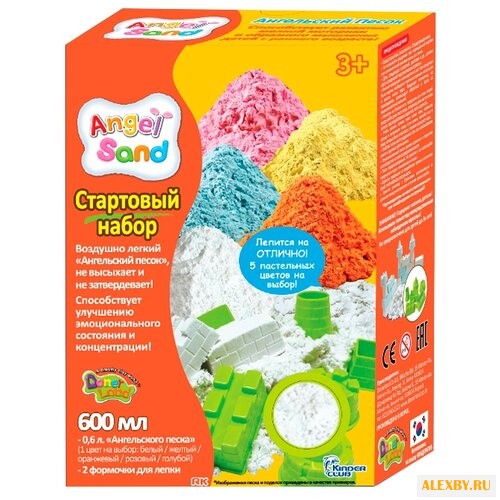 Кинетический песок Angel Sand