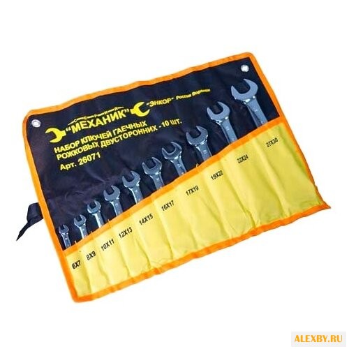 Набор гаечных ключей Энкор 26071